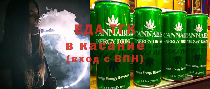 mega маркетплейс  где купить наркоту  Гай  Еда ТГК конопля 